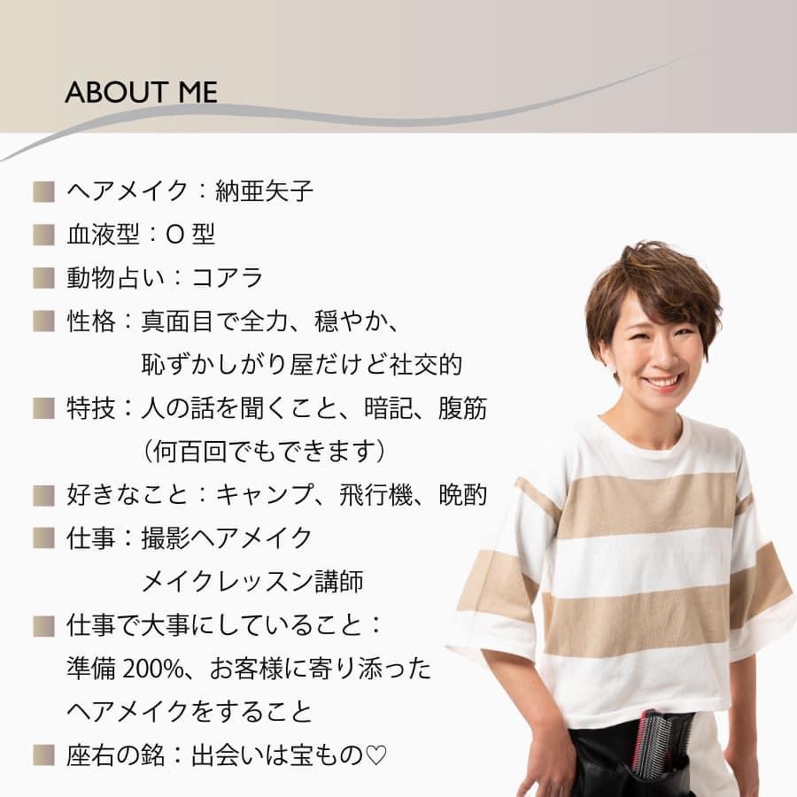 ぶ くす た 自己紹介 テンプレート - NotePM 駅弁 淡路 屋